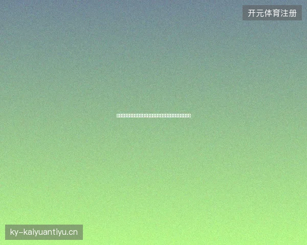 加纳世界杯直播最新动态前瞻看点全面解析一文读懂球队现状走向